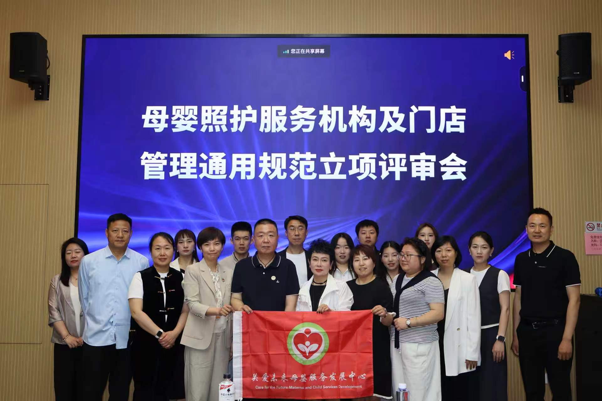 “可量化、可评估、可复制”——润月禧《母婴